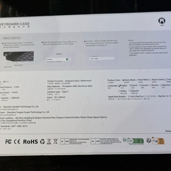HOU MF-11 iPad Pro iPad Air Keyboard Case - Picture 3 of 3